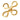Gold Chanel CC Gold Plated Infinity Brooch