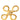 Gold Chanel CC Gold Plated Infinity Brooch