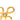 Gold Chanel CC Gold Plated Infinity Knot Back Pin Brooch