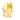 Yellow Louis Vuitton Monogram Vernis Keep My Heart Chain Crossbody