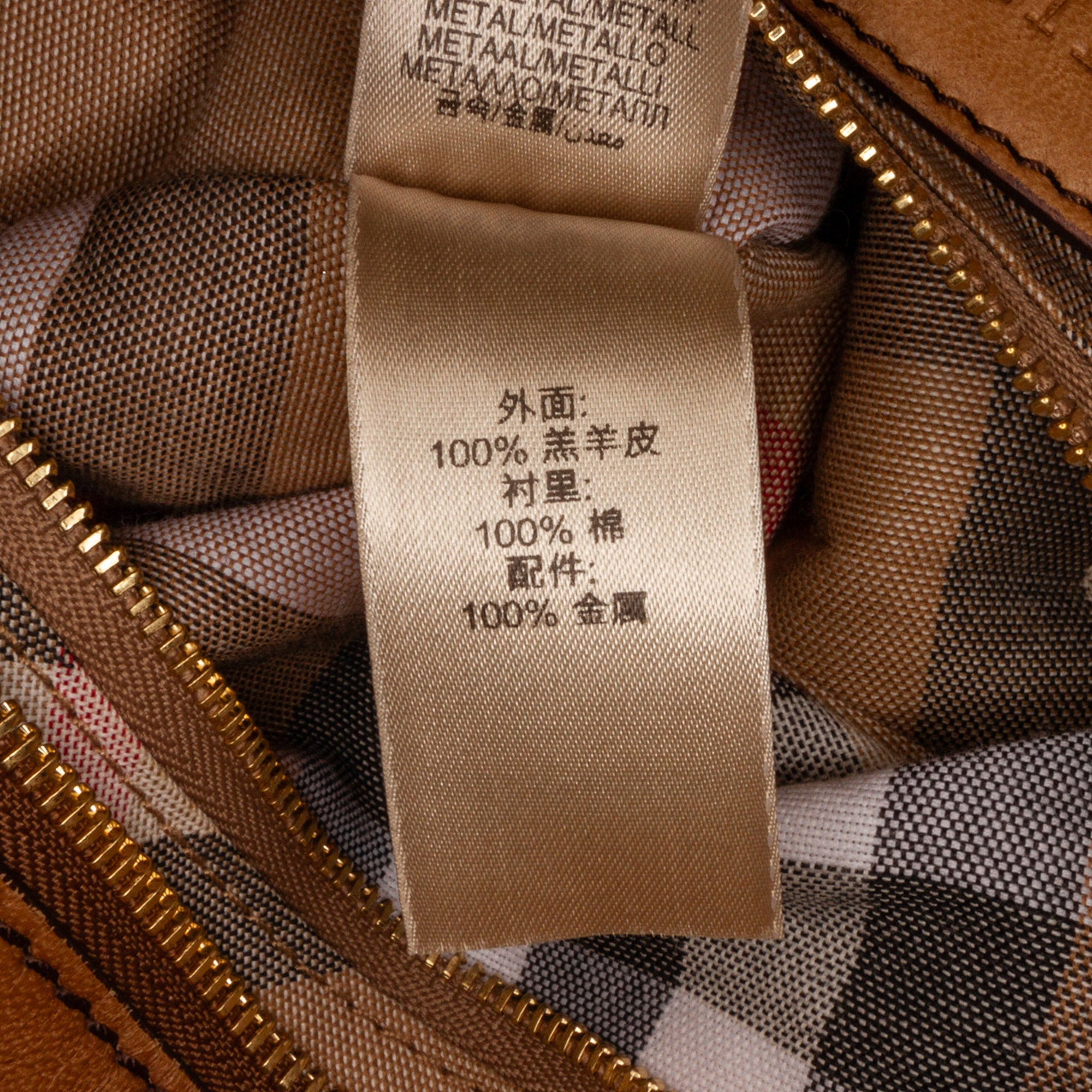 burberry serial number verification